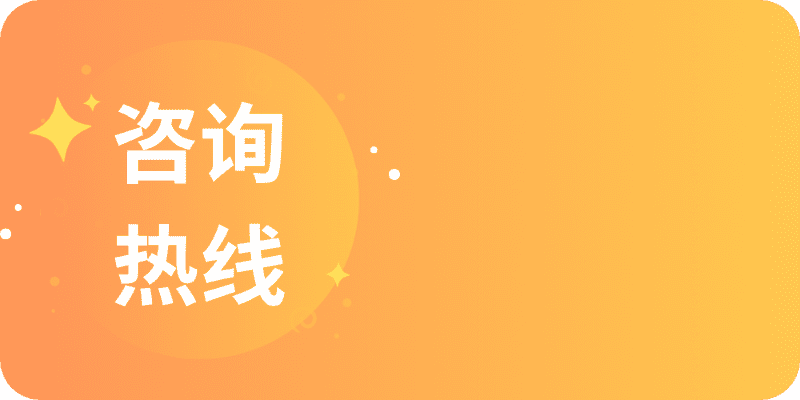 杭州笔尖家教咨询热线